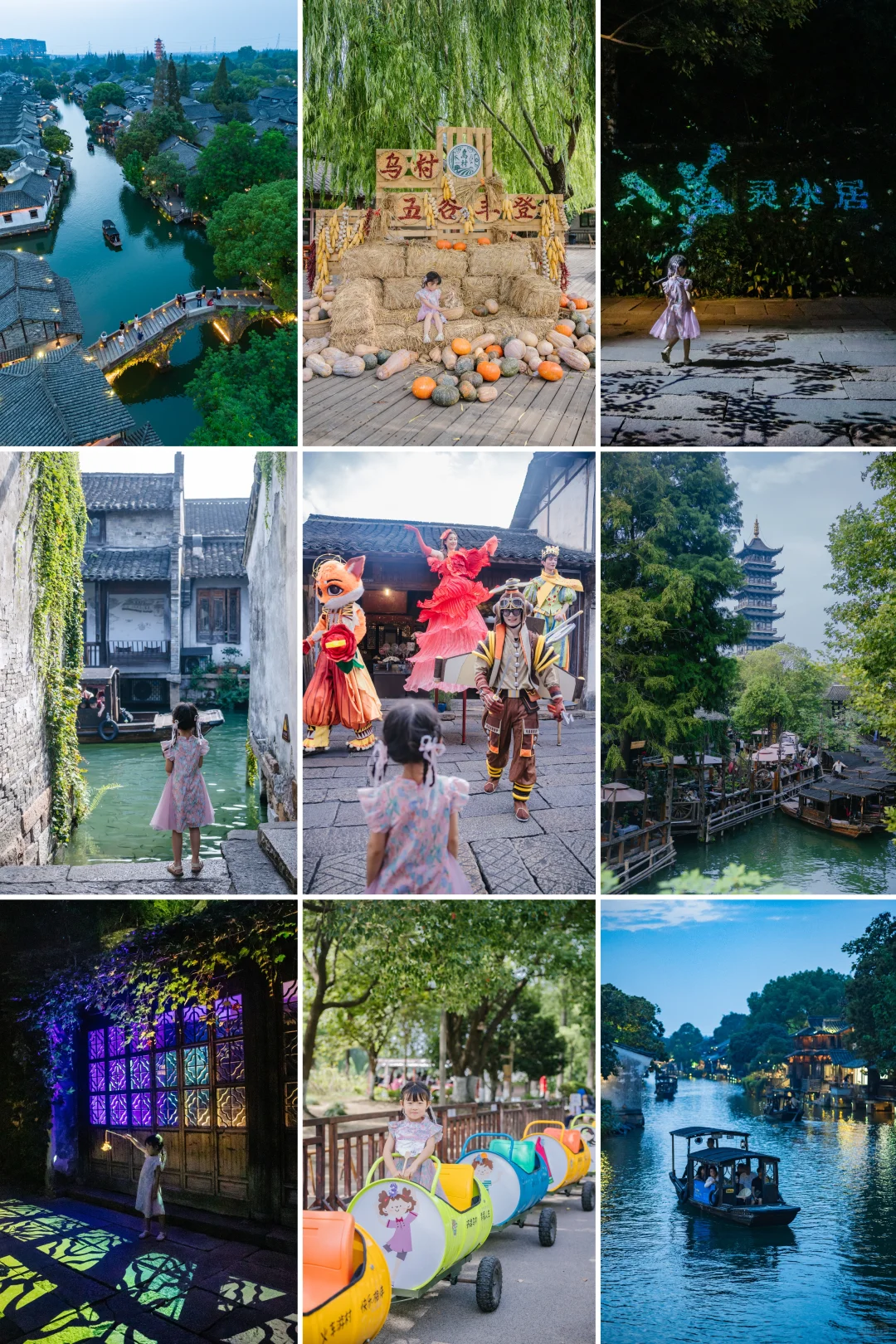 跟着《向往的生活》夜游乌镇❗照抄这条路线