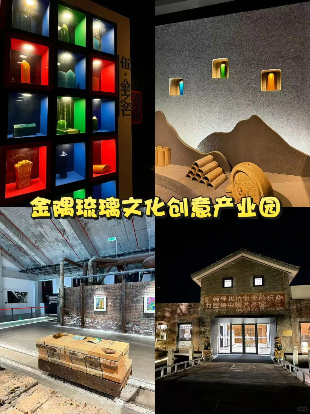 北京🌸|分享能待一整天的10个好地方✨