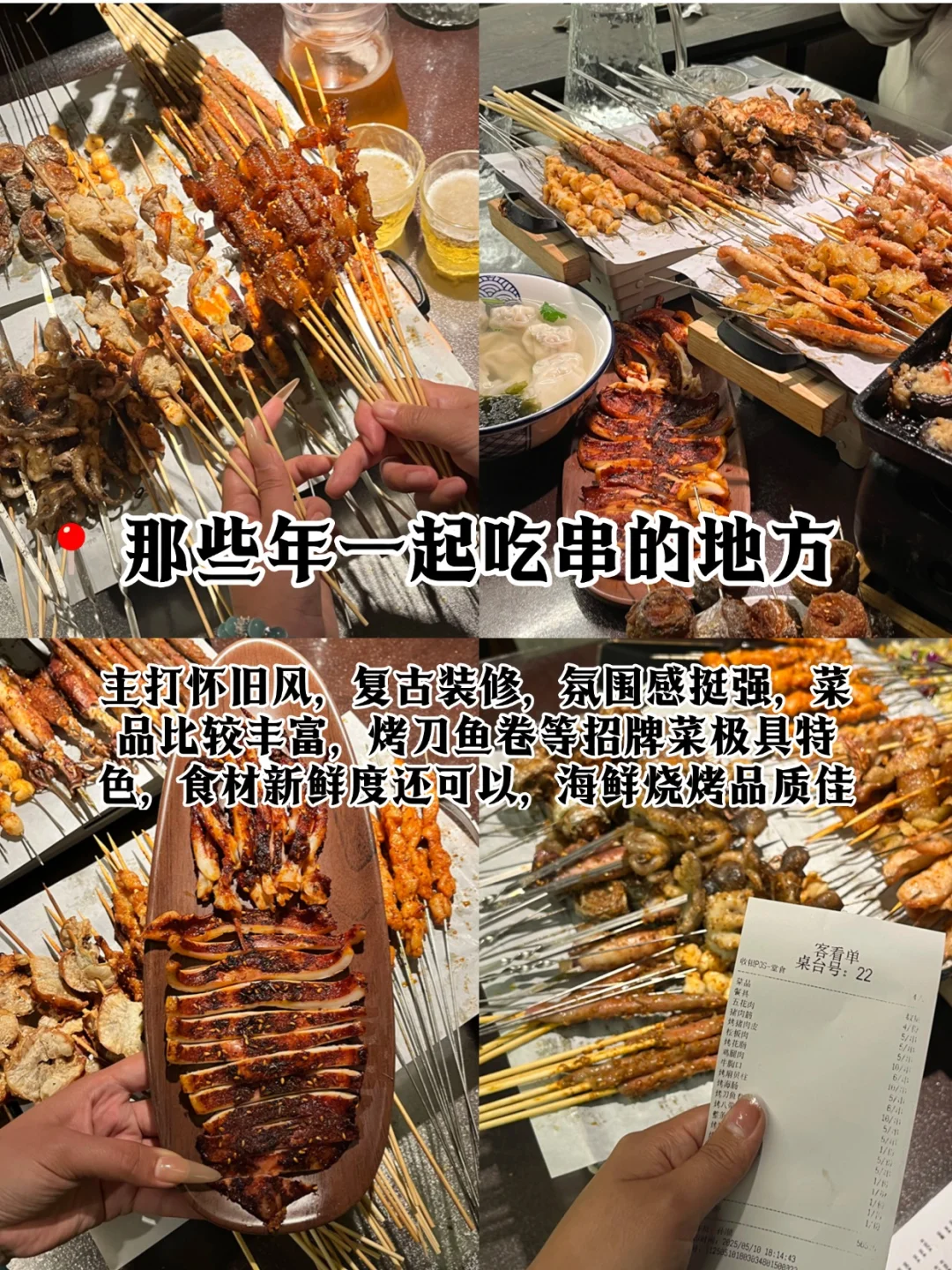 青岛旅游吃透玩透！这份攻略收好