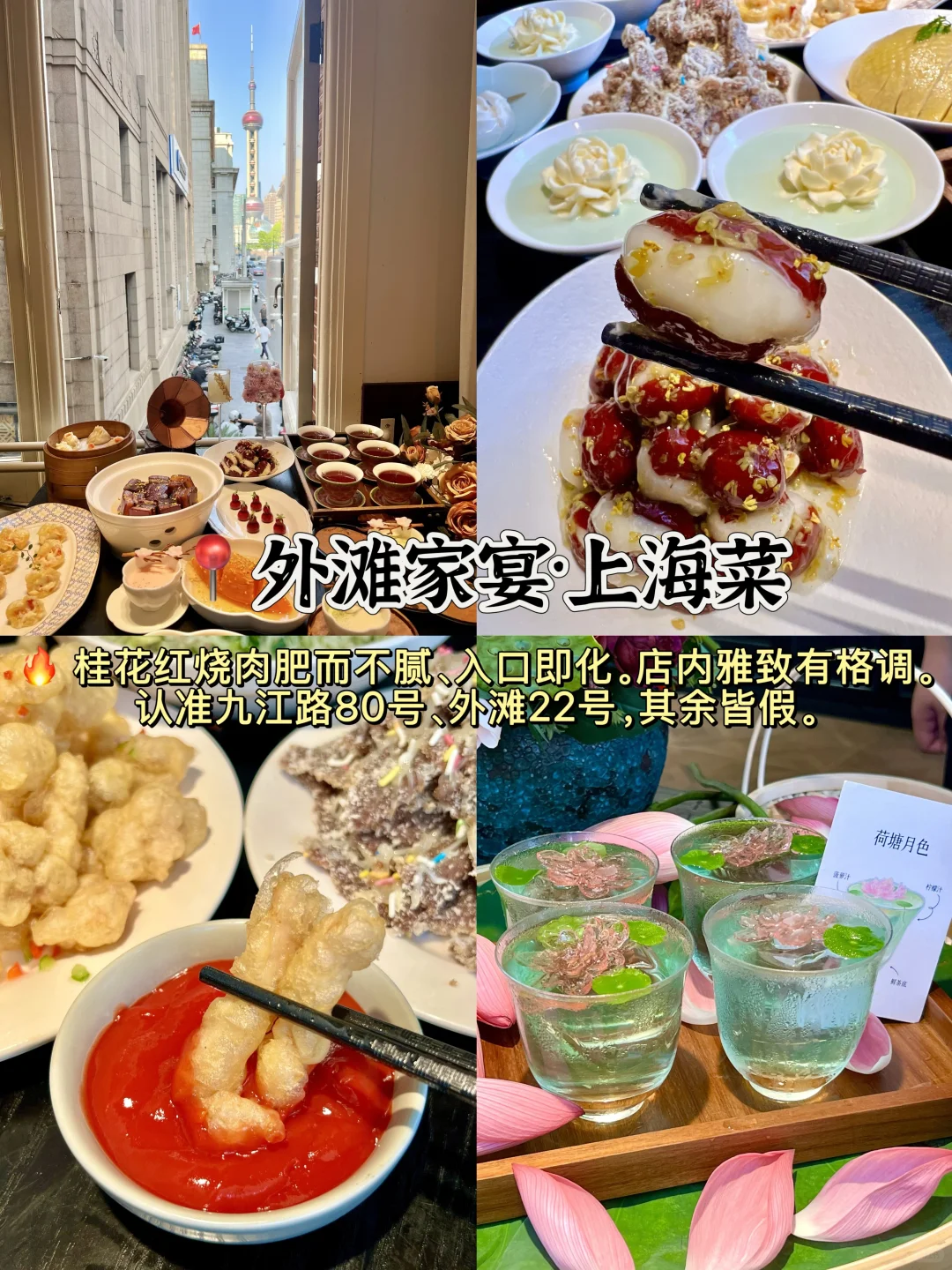 📍上海一日游超详细攻略!亲测不踩雷!!