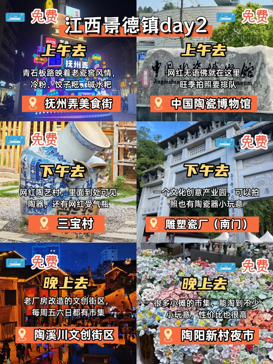 来江西教你这样玩真的会爽啊❗😎