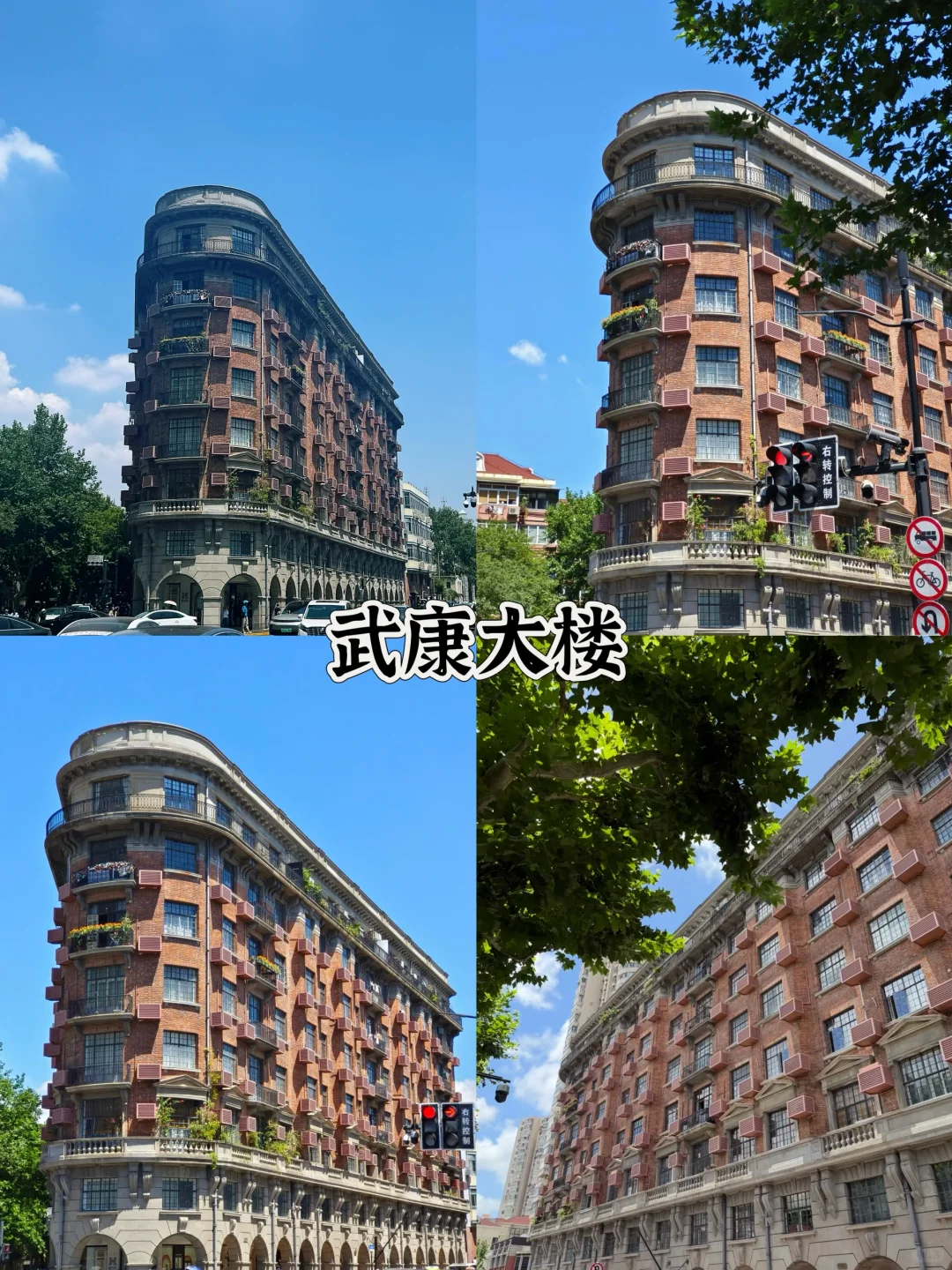 📍上海一日游超详细攻略!亲测不踩雷!!