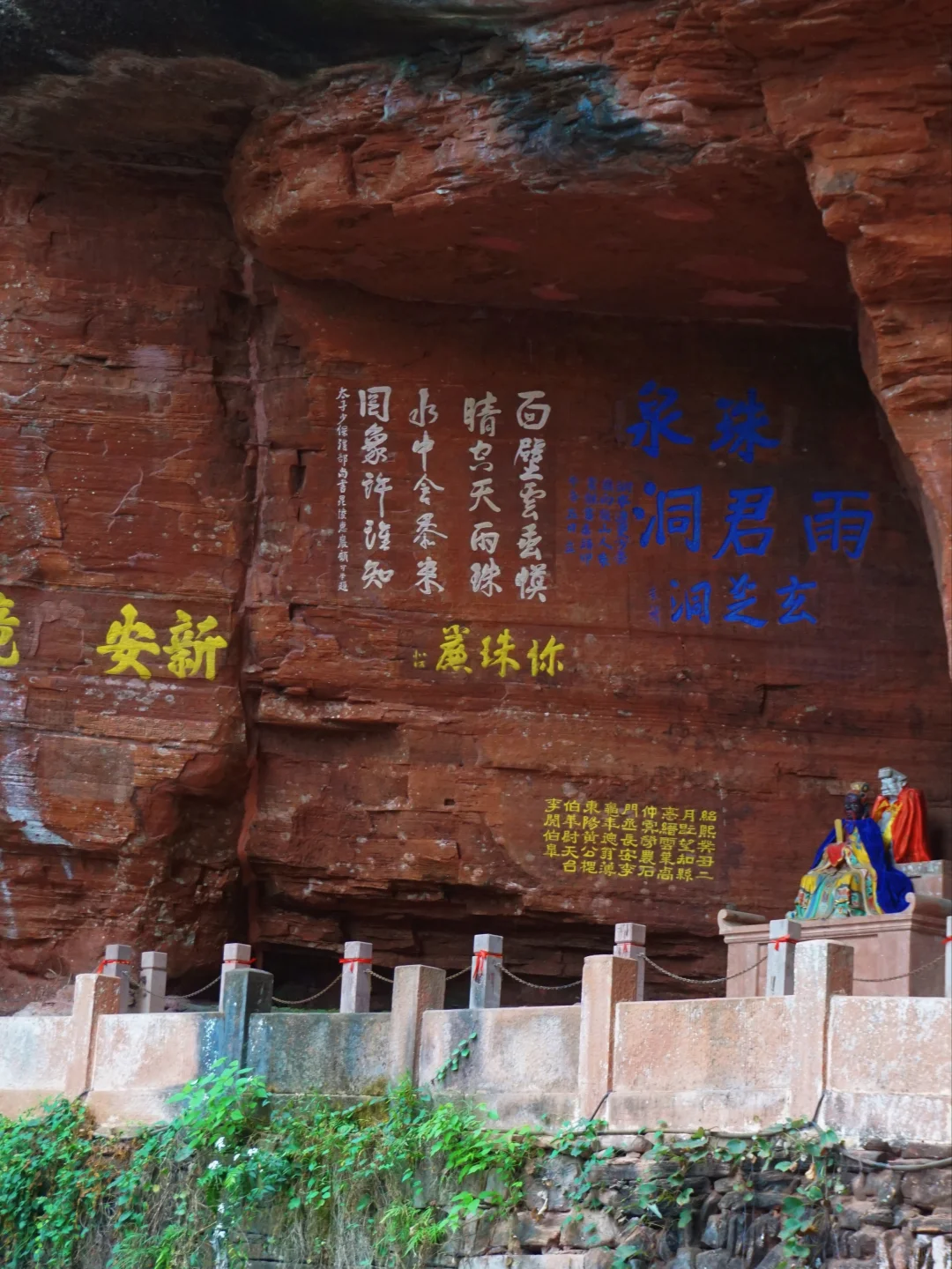 懒人版齐云山旅游攻略