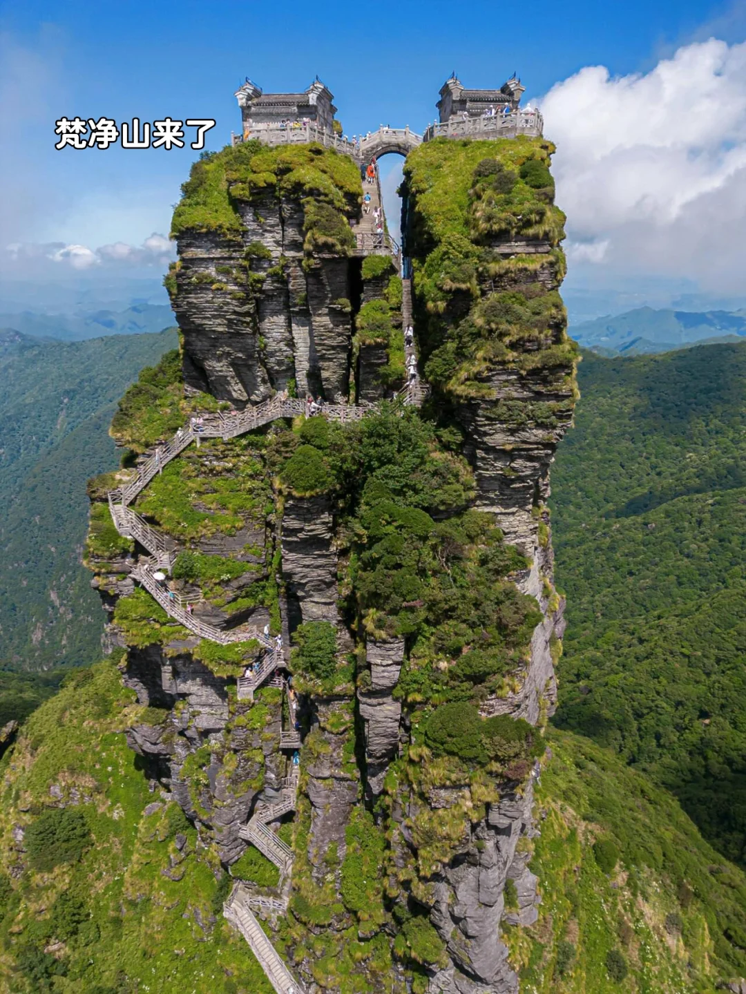 被《国家地理》推荐的天空之城到底有多绝‼️