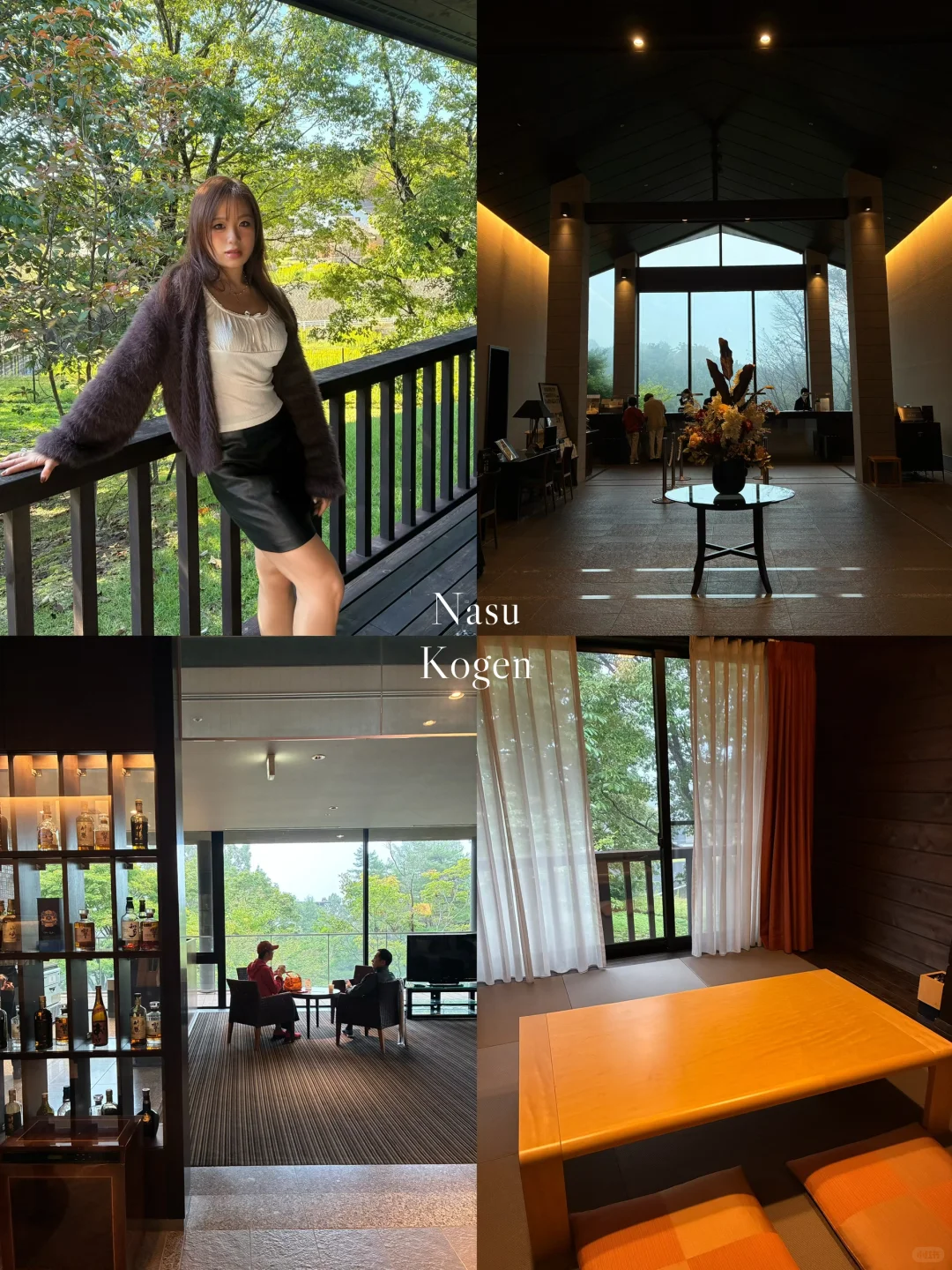 东京周边｜小众景点 那须 两天一夜