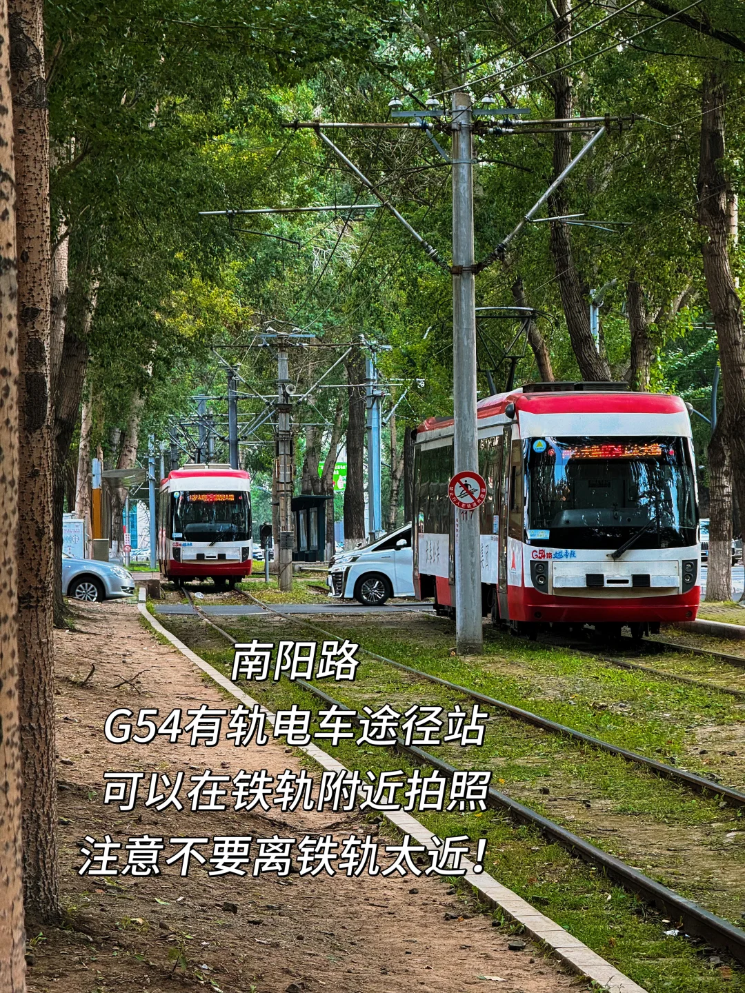 📍长春｜两天一夜·逛吃玩乐（结尾详细规划）