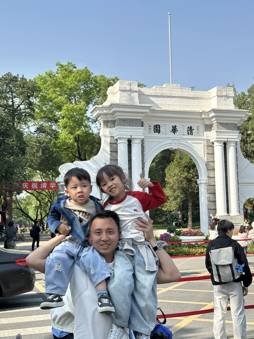 北京自由行攻略自己拿啊啊啊啊！！