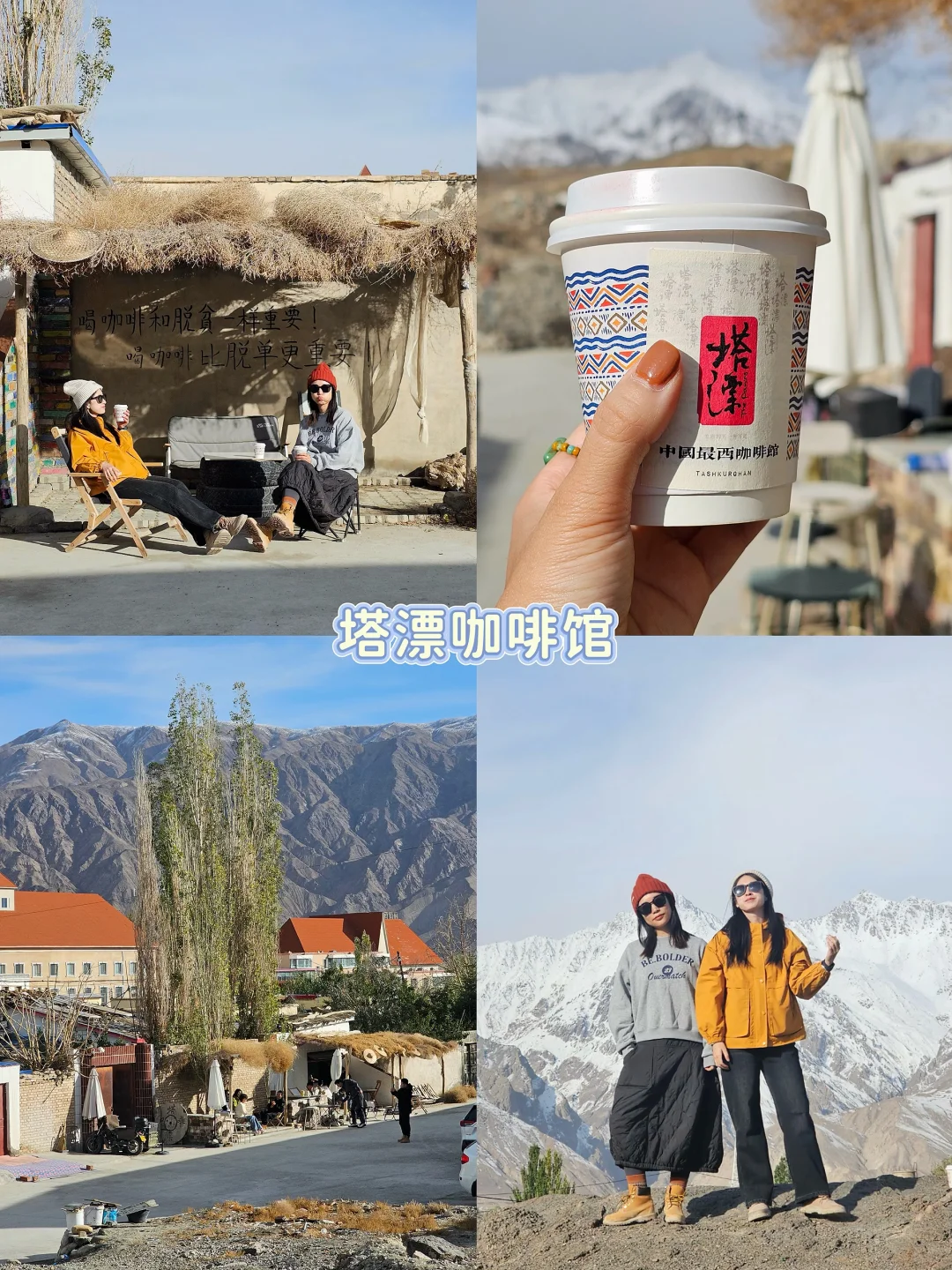 10月去了喀什，后劲很大🍂7天自由行攻略