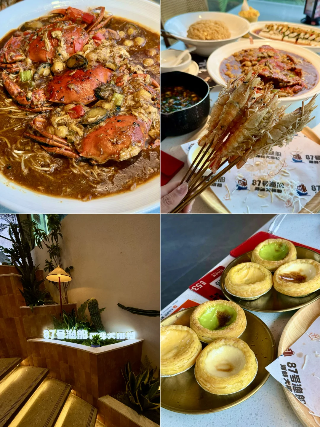 为了这1️⃣8️⃣张图我特地飞了趟三亚｜附机位