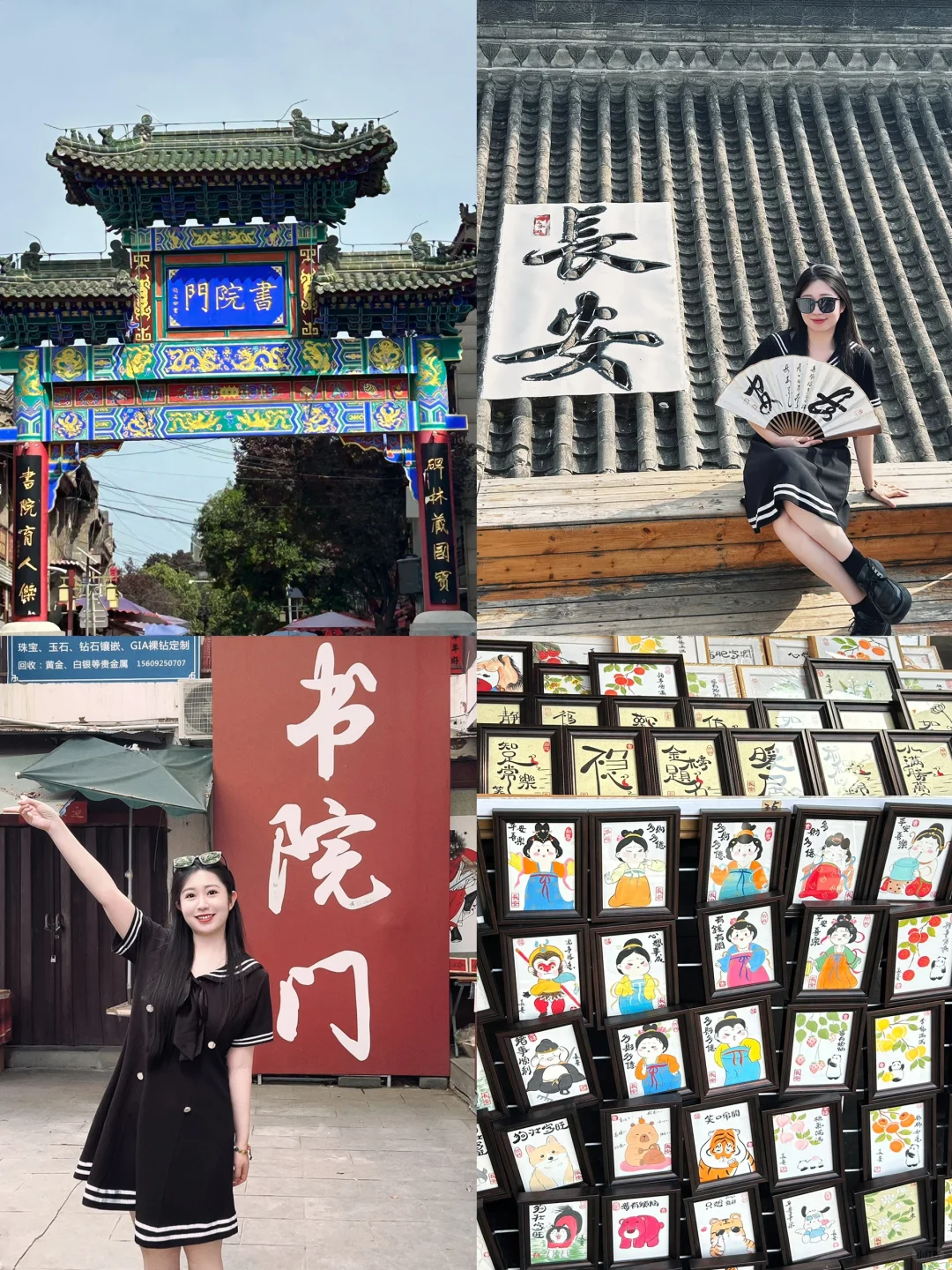 西安旅游 | 三天两夜攻略🍜(含美食)