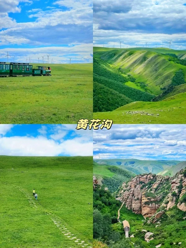 6-8月准备去呼和浩特，保姆级攻略来啦❗