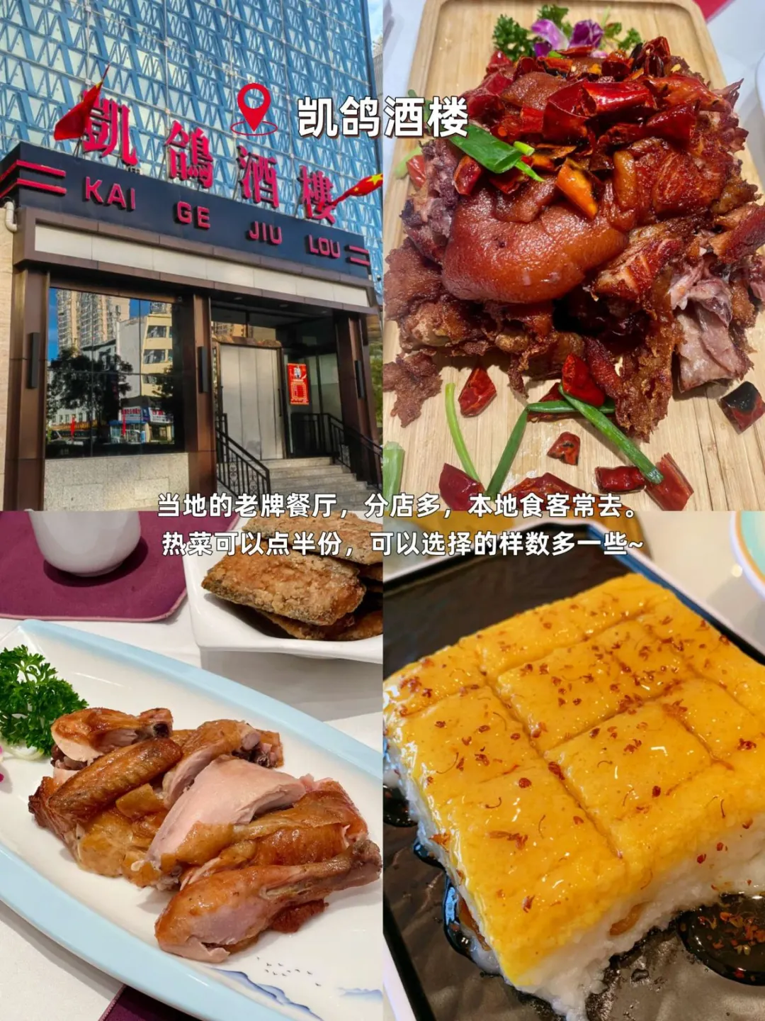 怒吃 10 家❗大同这些餐厅，没吃等于白来