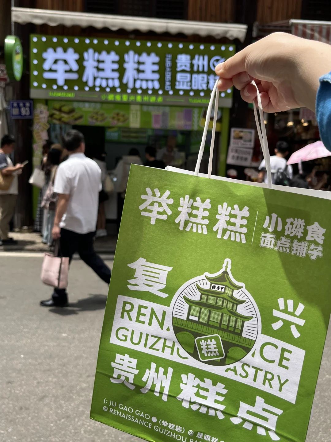 贵阳旅游真实感受（个人意见仅分享）