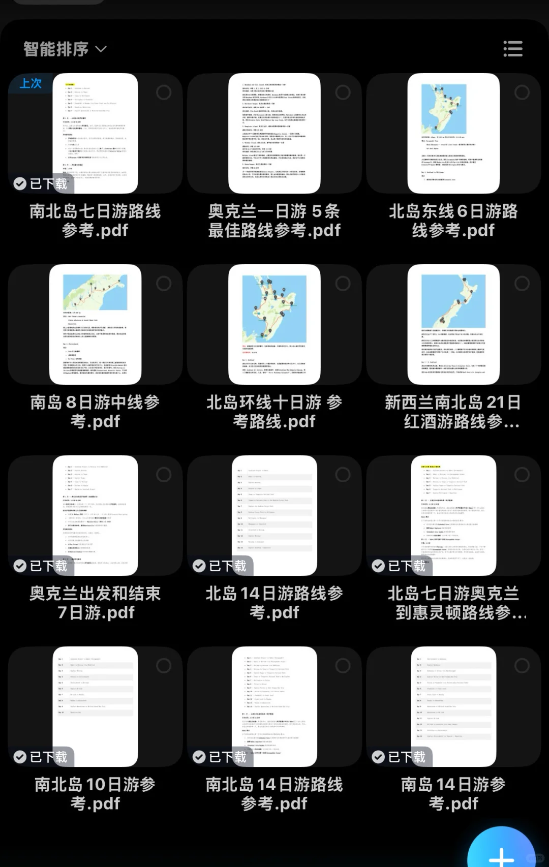 新西兰旅游全攻略|看这一篇就够了.