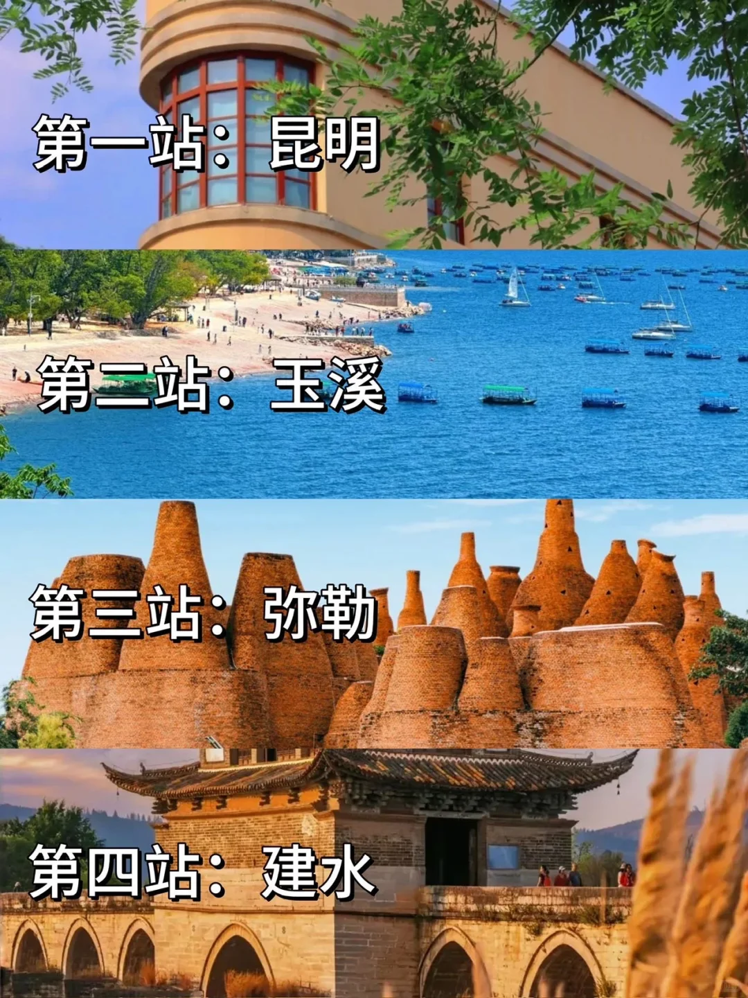 🌟国庆云南4天小众玩法！粉红沙滩美到失语