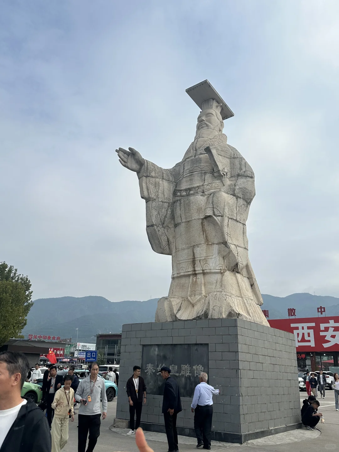 西安很好玩 再也不玩了～^^