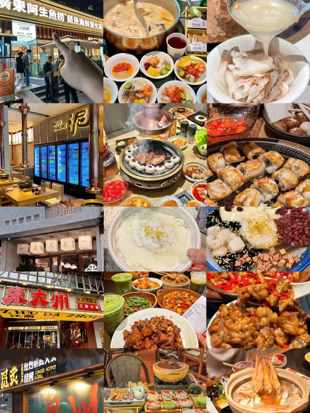 去南京一定避雷！本人血泪总结😭