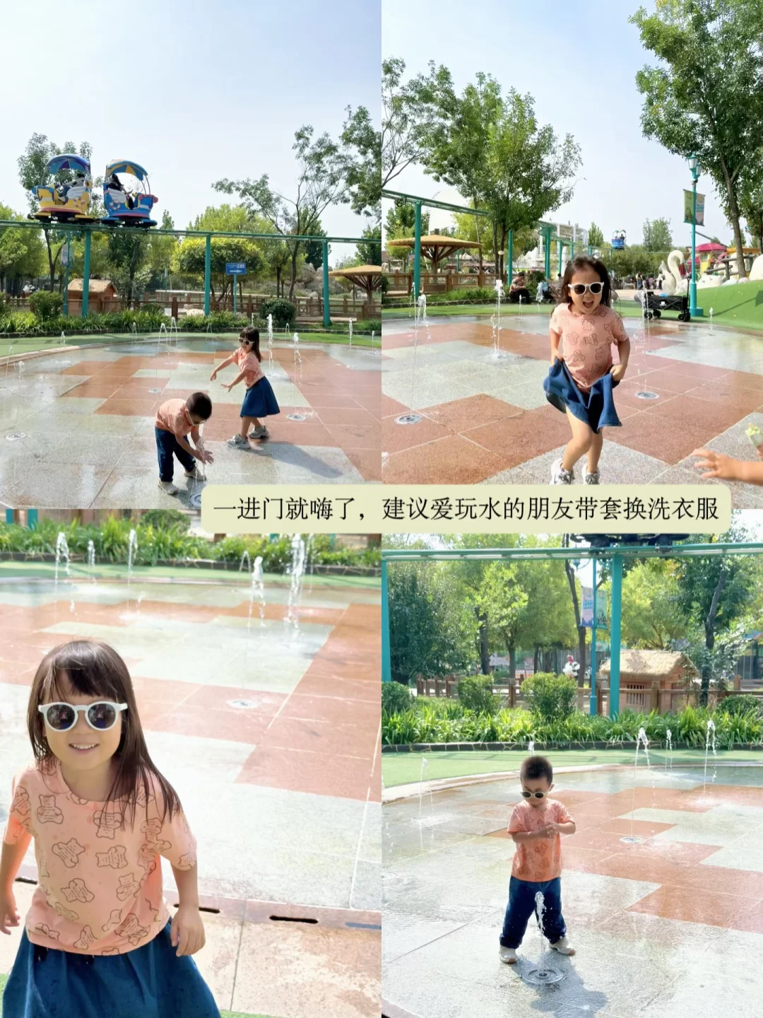 十一躺平亲子旅游🚩——雄安3天2夜