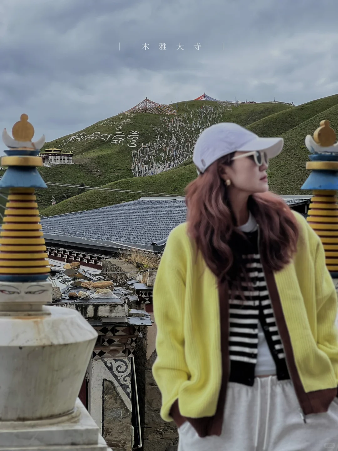 川西｜🏔️治好了我的精神内耗，3天足矣…