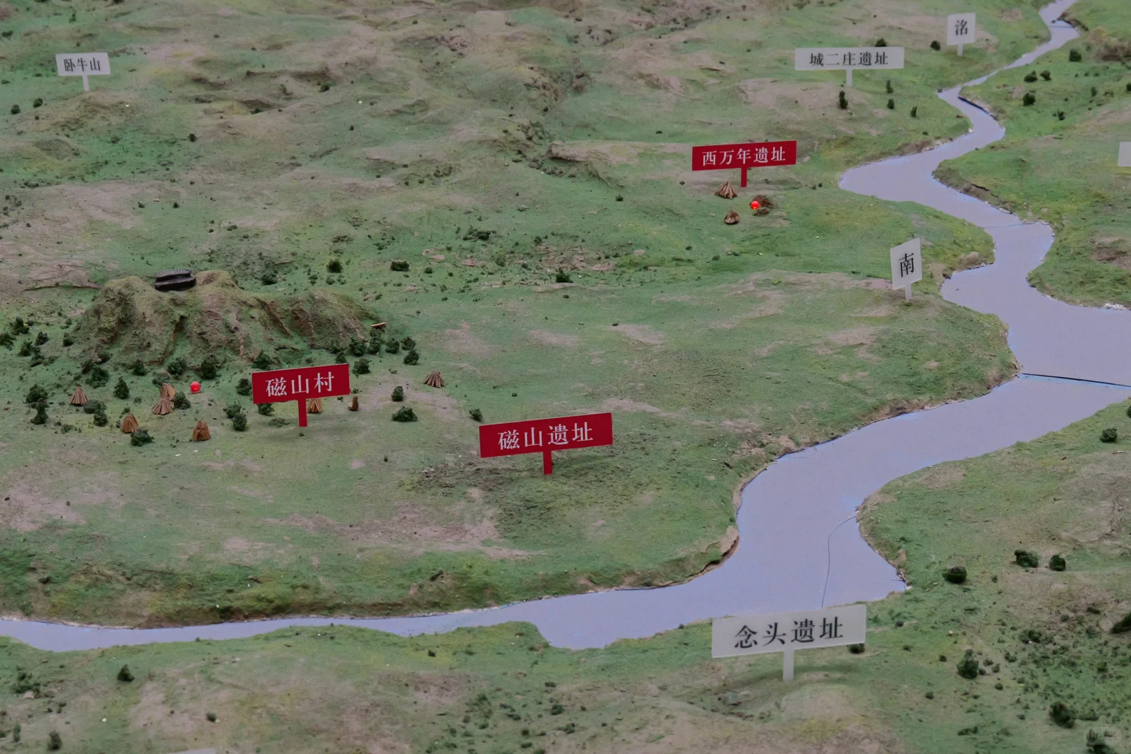 邯郸·中国磁山文化遗址博物馆