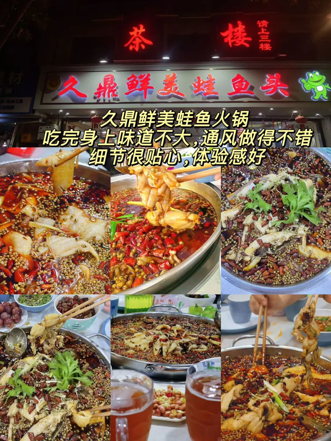 崇州必打卡景点｜闭眼冲小众美景