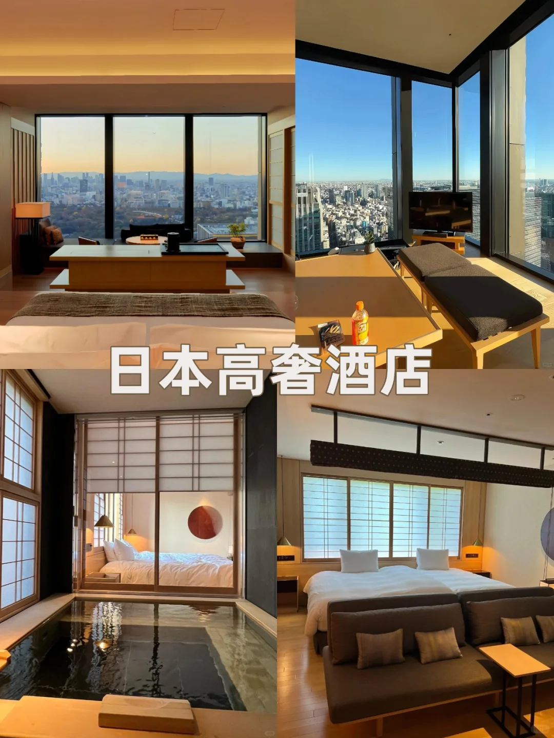 日本私家定制游 | 量身打造您的日本旅程