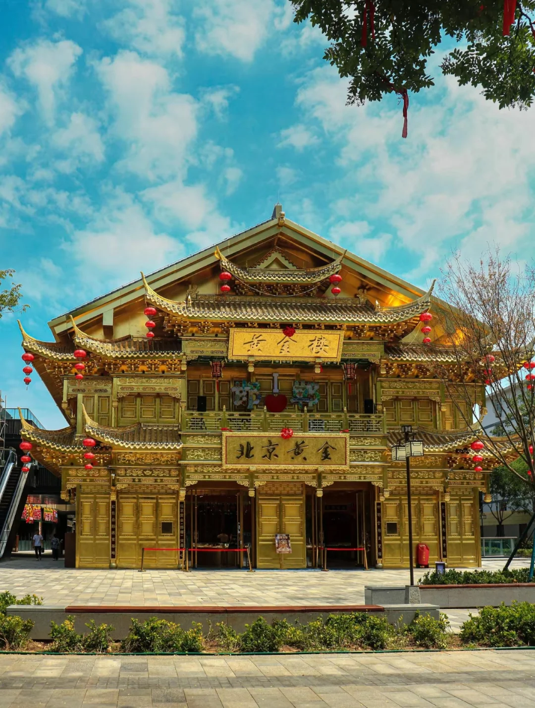 邯郸道，翡翠楼，来了不后悔