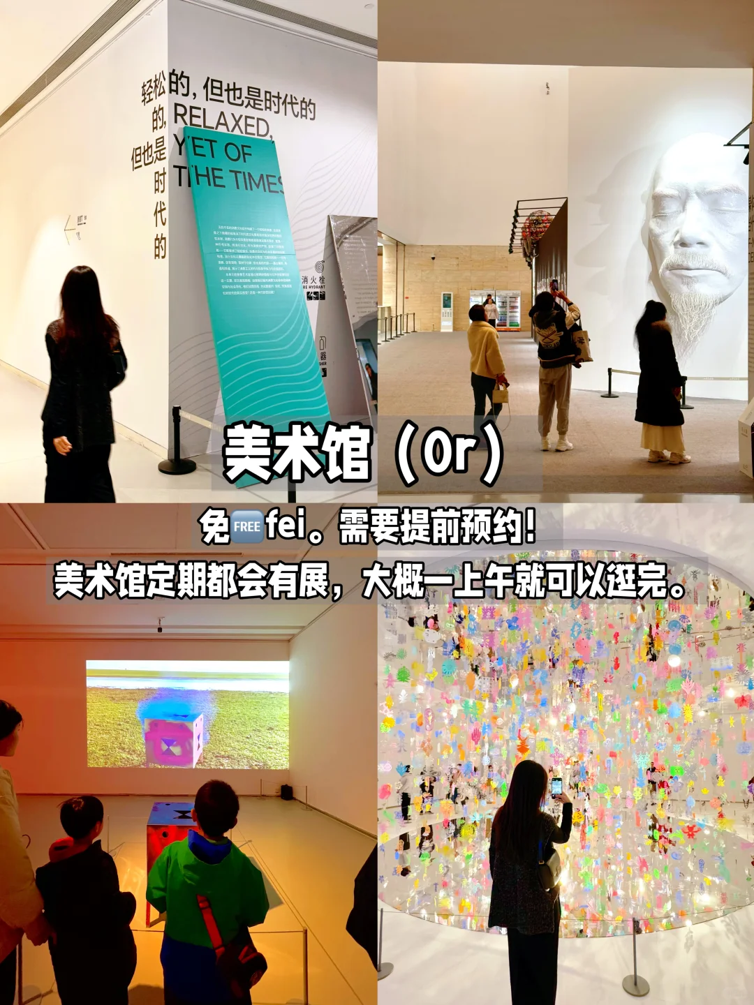 济南两天一夜不走回头路！保姆级攻略…✔️