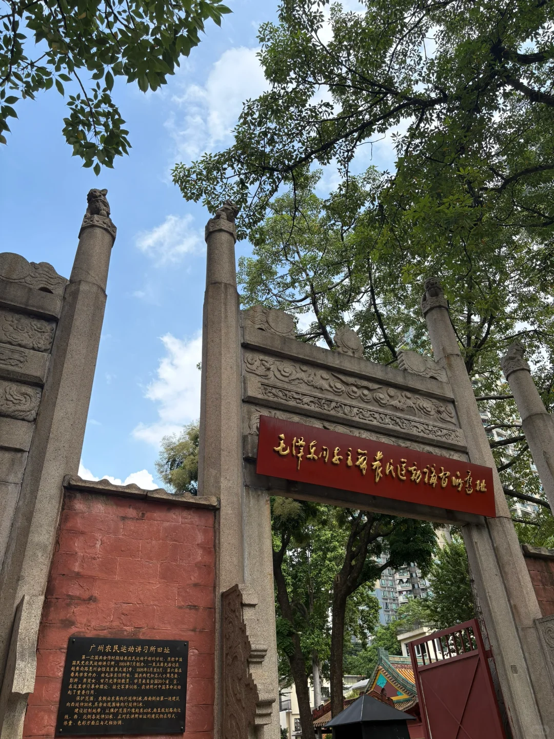 🇲🇾🇨🇳广州5D4N｜行程总结📝