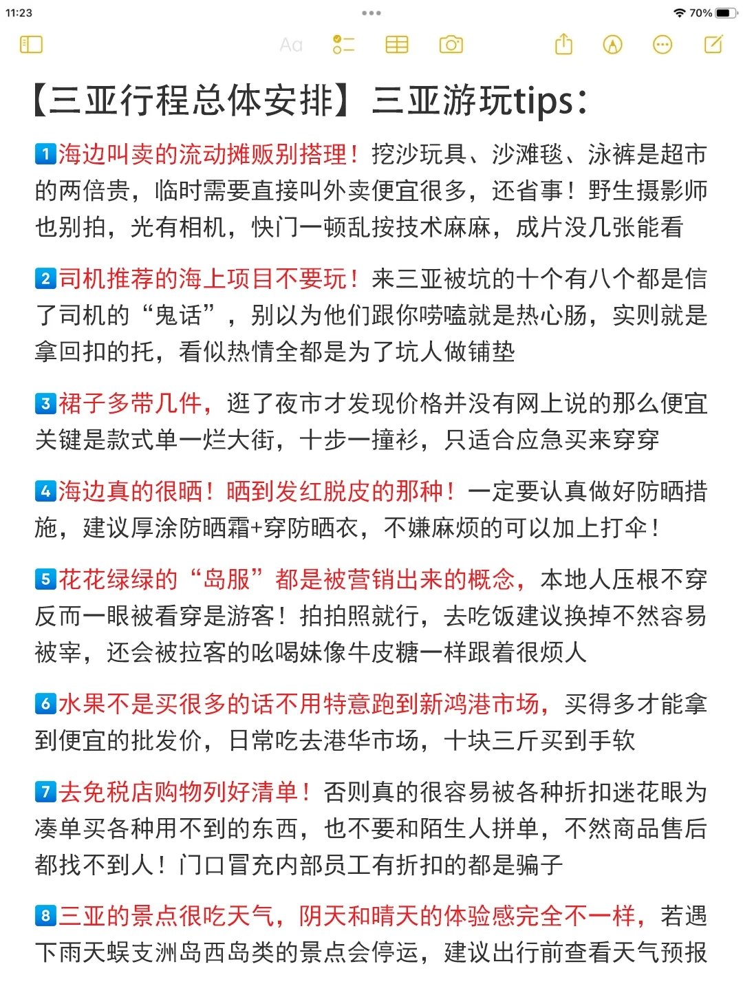 三亚打卡攻略已更新！幸亏出发前刷到了这篇
