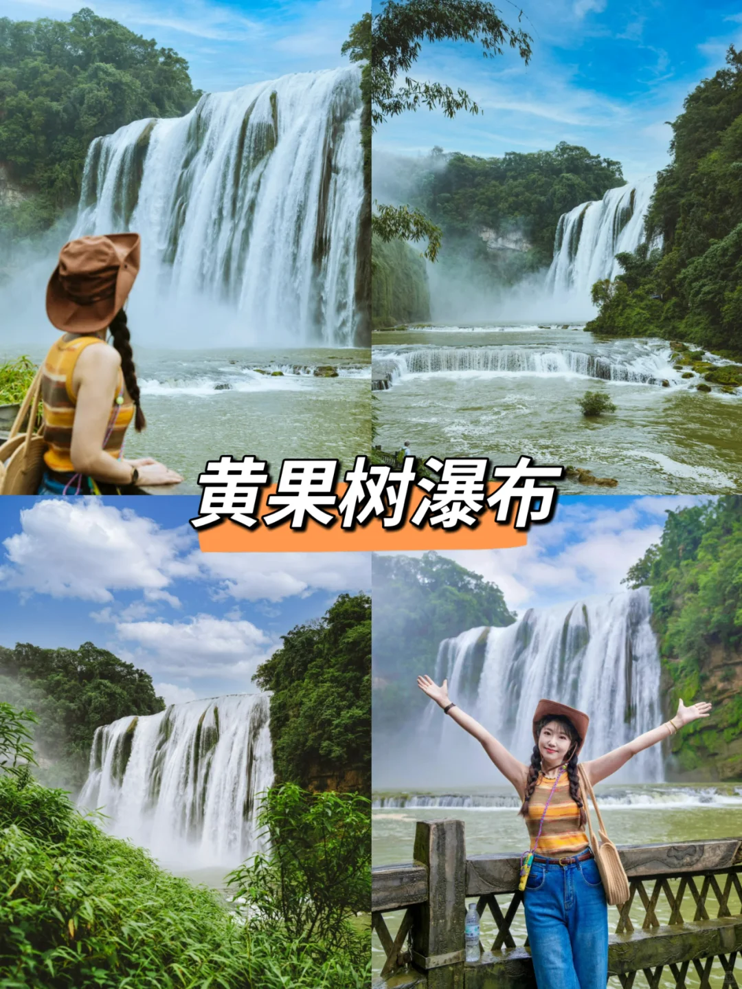 贵州旅游🔥小团3天2晚人均1K+游玩攻略