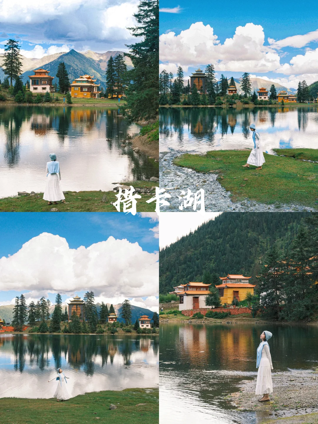 川西|川西大环线9天8夜自驾游攻略