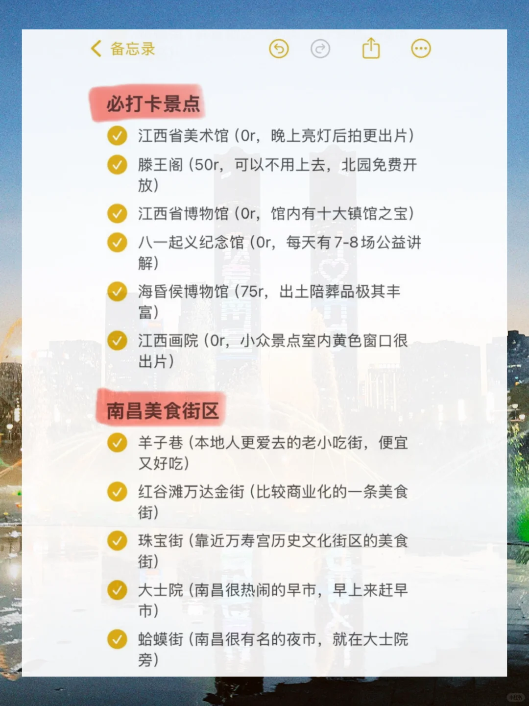 南昌旅游刚回…💔能救一个是一个。。。