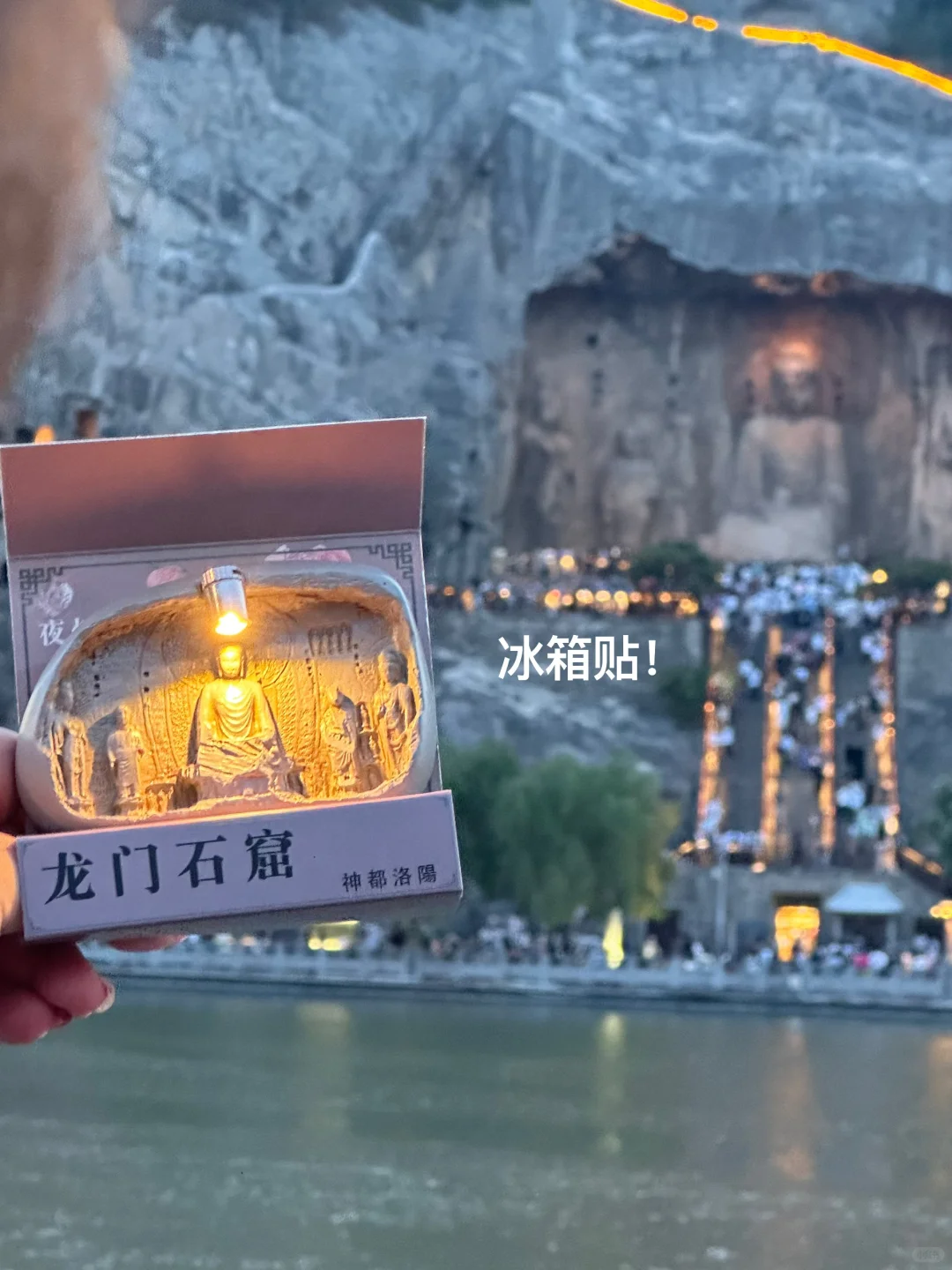 洛阳3天行程安排，我的建议是…