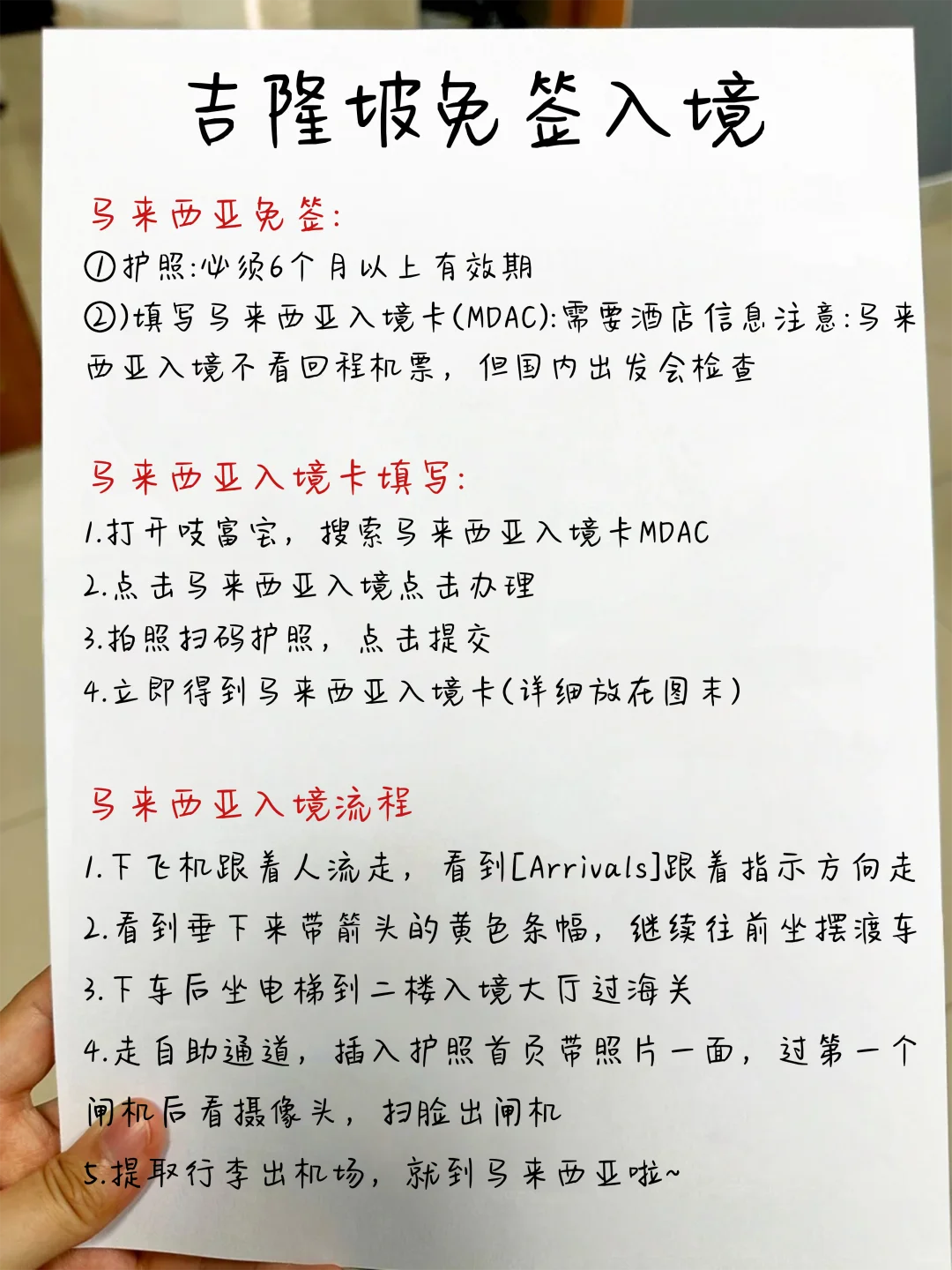 终于有人把吉隆坡旅游说清楚了!建议收藏…