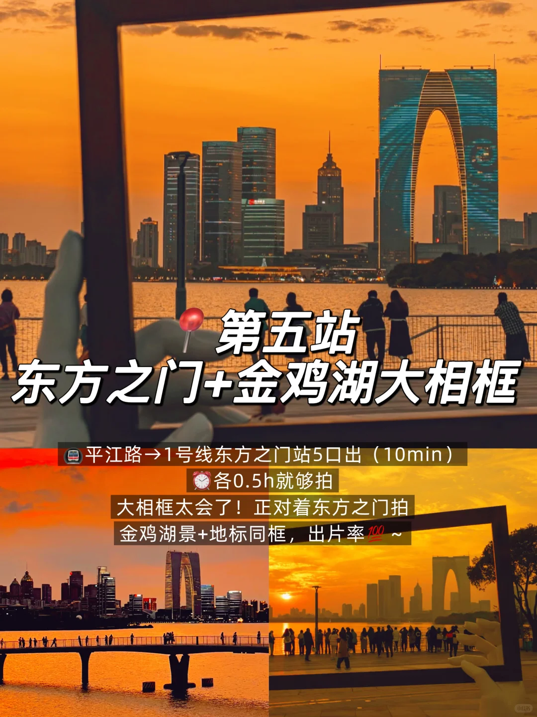 苏州一日游🔥citywalk经典路线！不走冤枉路