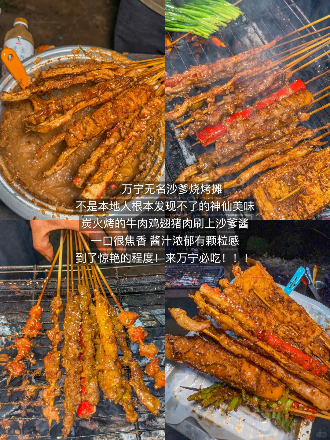 实话难听。。。但这就是万宁🔟月旅游现状。。。。