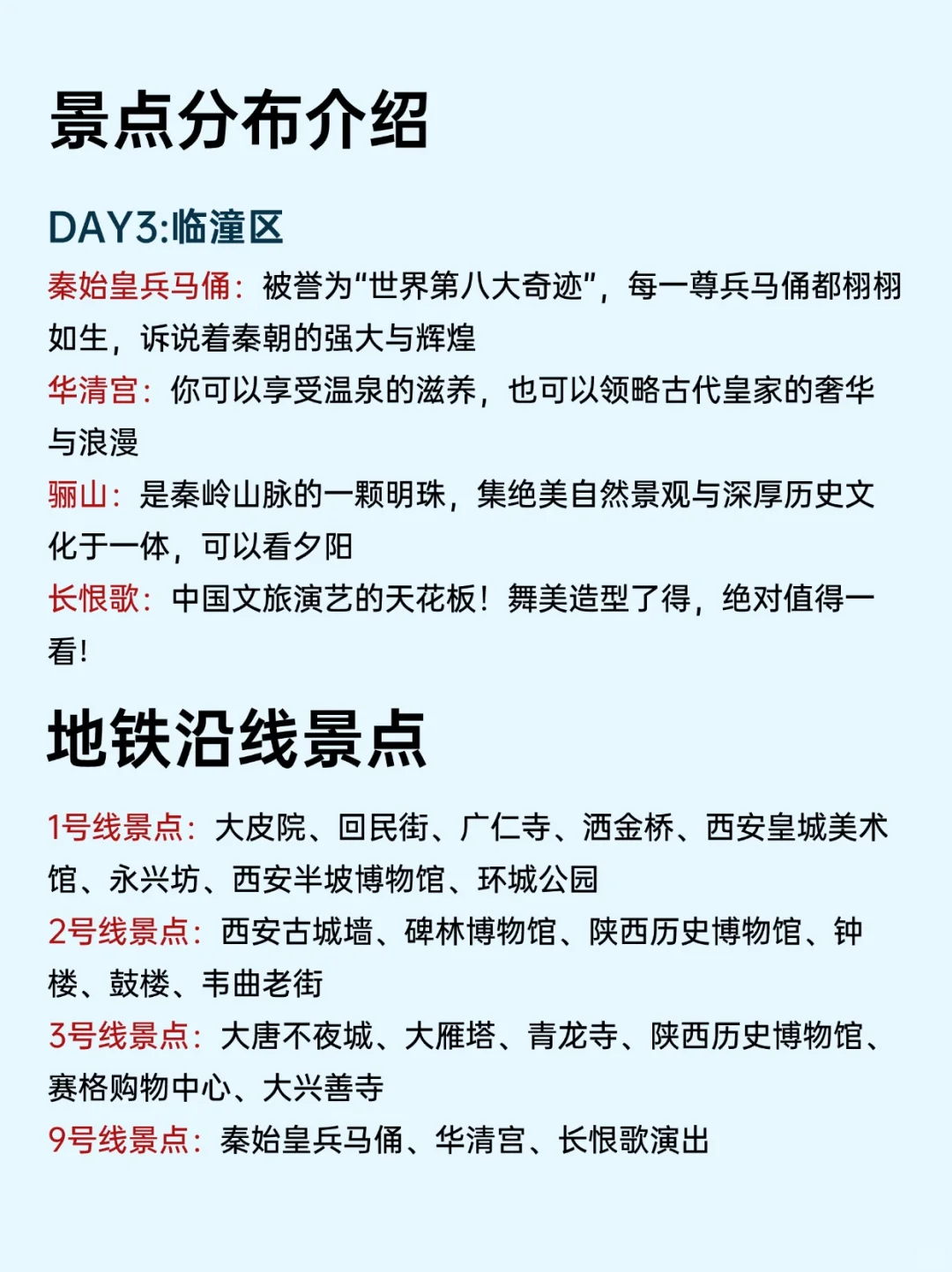西安真的会惩罚每一个不提前预约的人……
