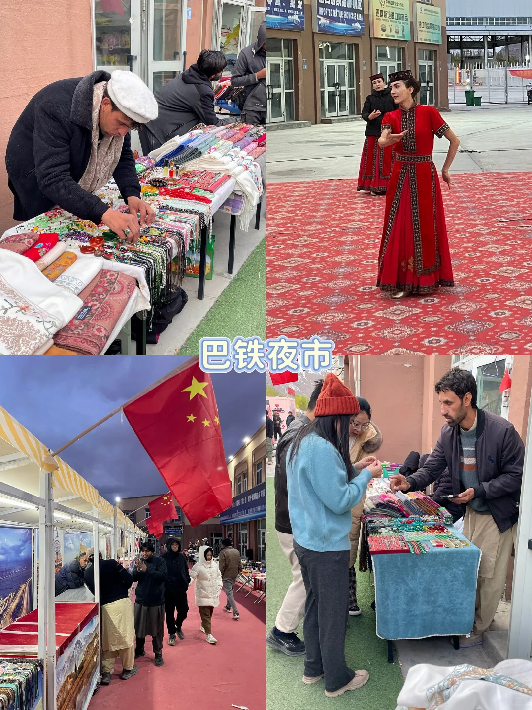 10月去了喀什，后劲很大🍂7天自由行攻略