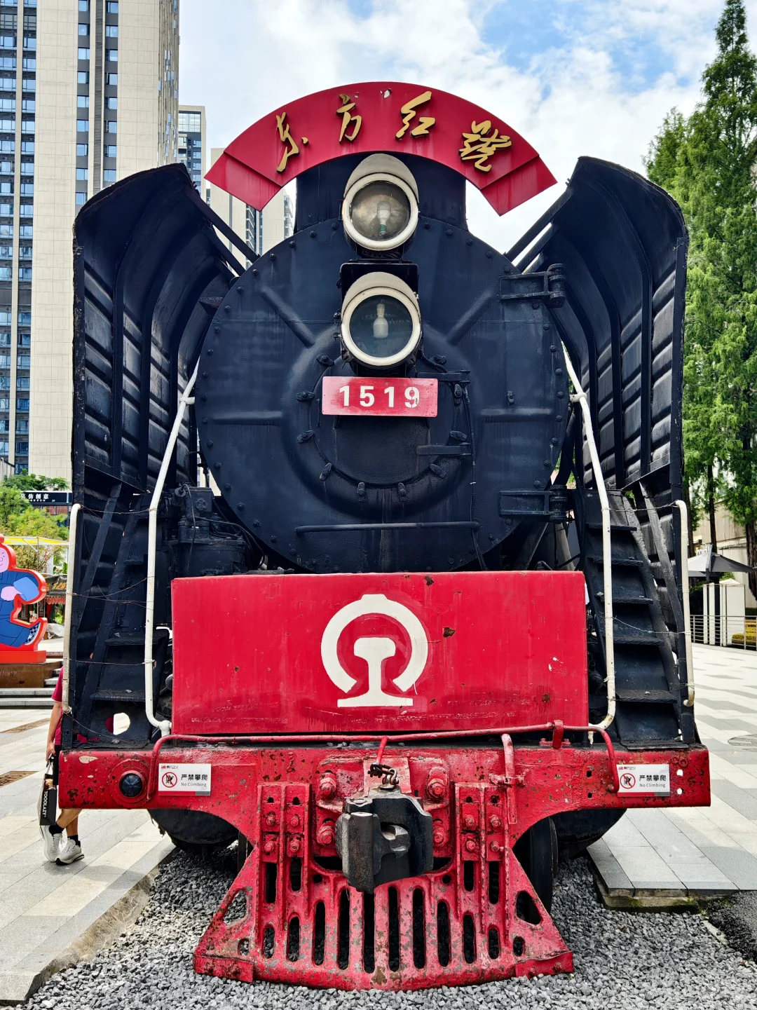 🌟成都东郊记忆｜时光隧道般的文艺圣地！