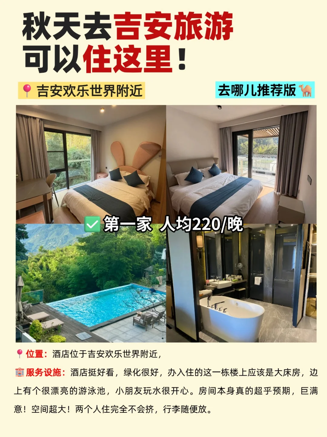 吉安旅游攻略｜非遗、夜游、古村烟火气拉满