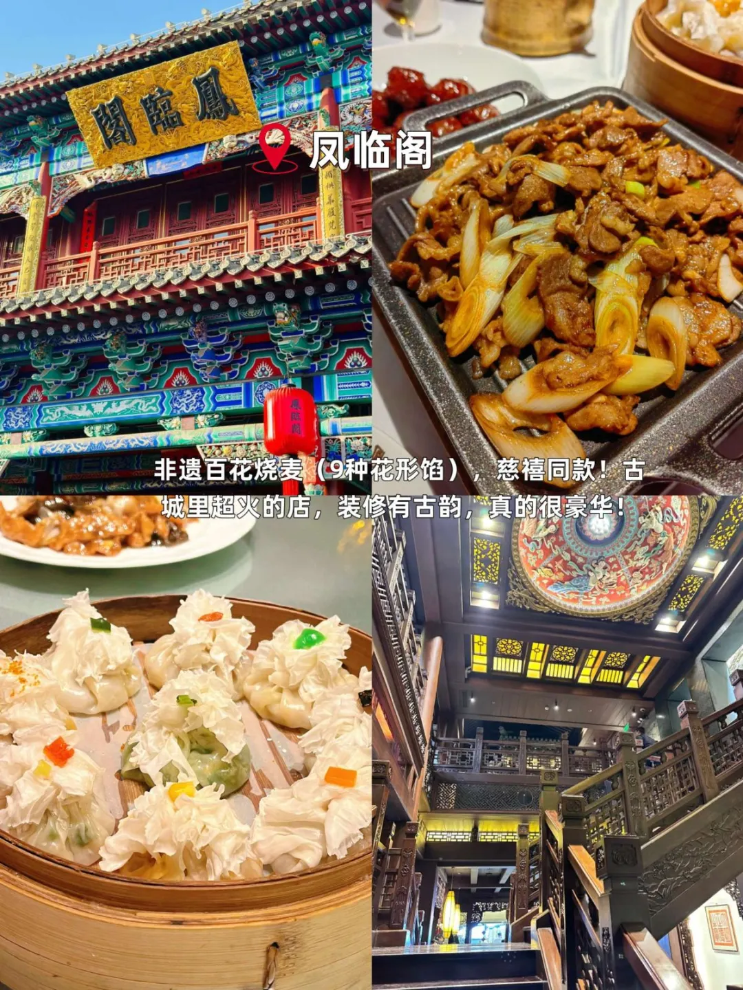 怒吃 10 家❗大同这些餐厅，没吃等于白来