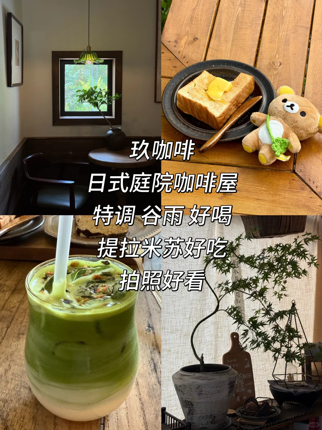 📍长春｜两天一夜·逛吃玩乐（结尾详细规划）