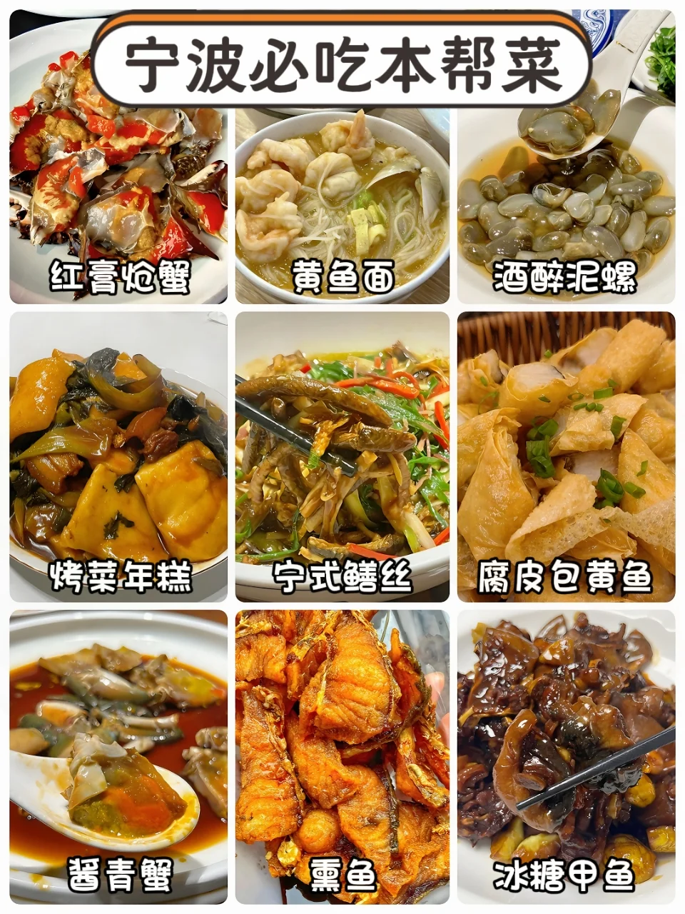 别玩错了！宁波好玩的地方都不花💰附攻略