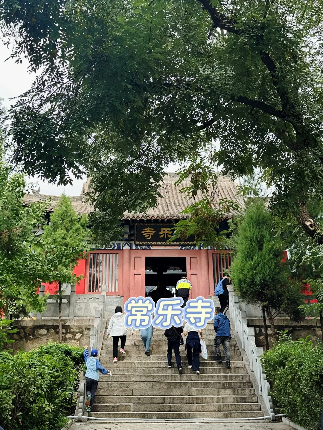 邯郸亲子游｜2日玩遍千年石窟➕壮美太行👋👋