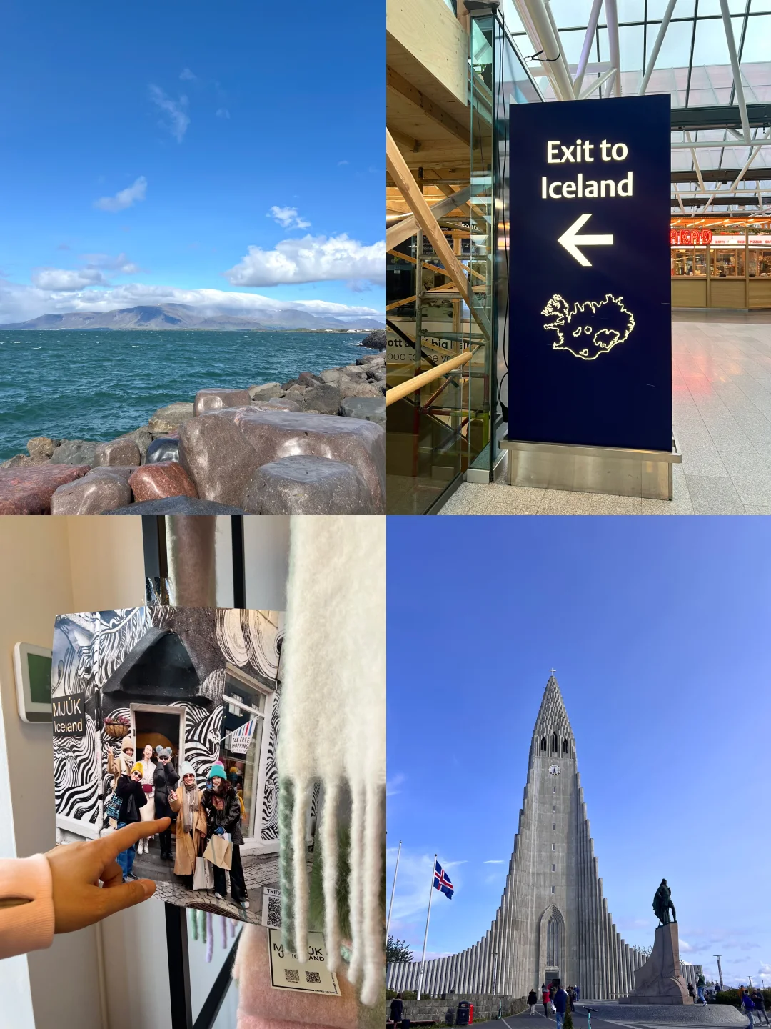 冰岛七天旅行攻略（无车版）看这一篇就够啦！