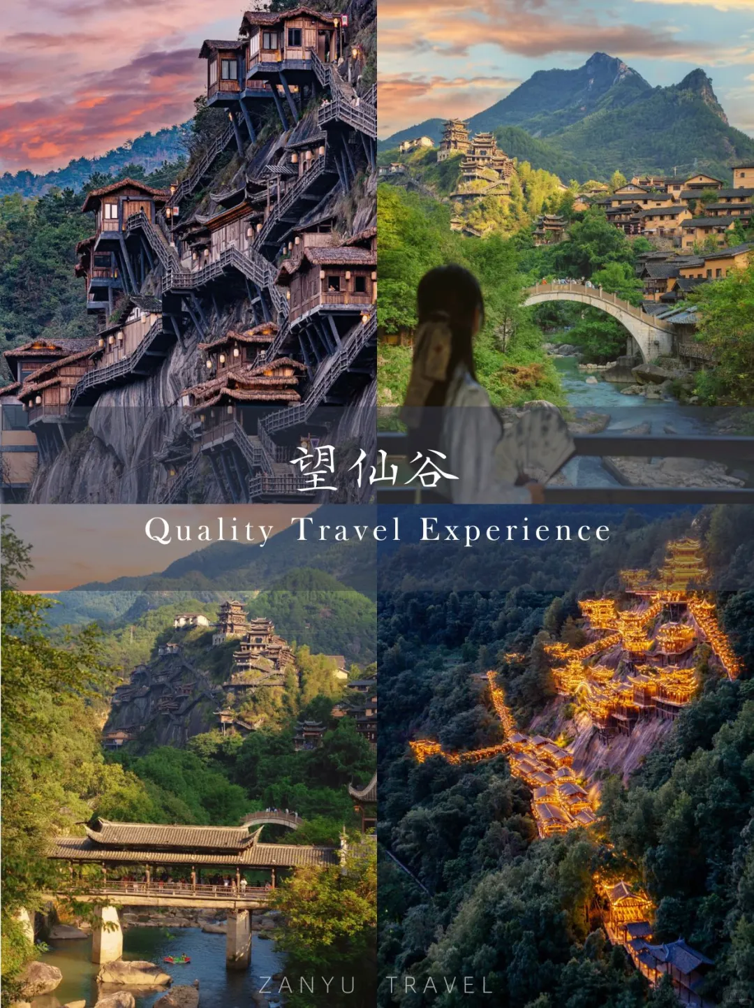 原来仙侠世界真实存在❗️上饶你还是太全面