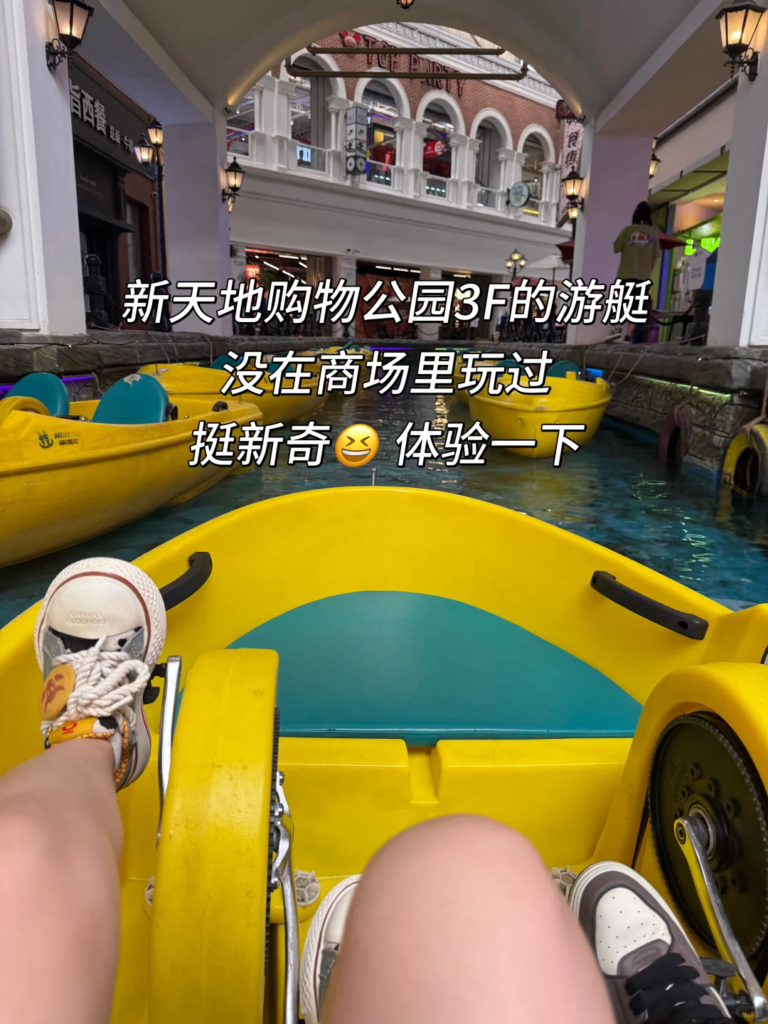 📍长春｜两天一夜·逛吃玩乐（结尾详细规划）