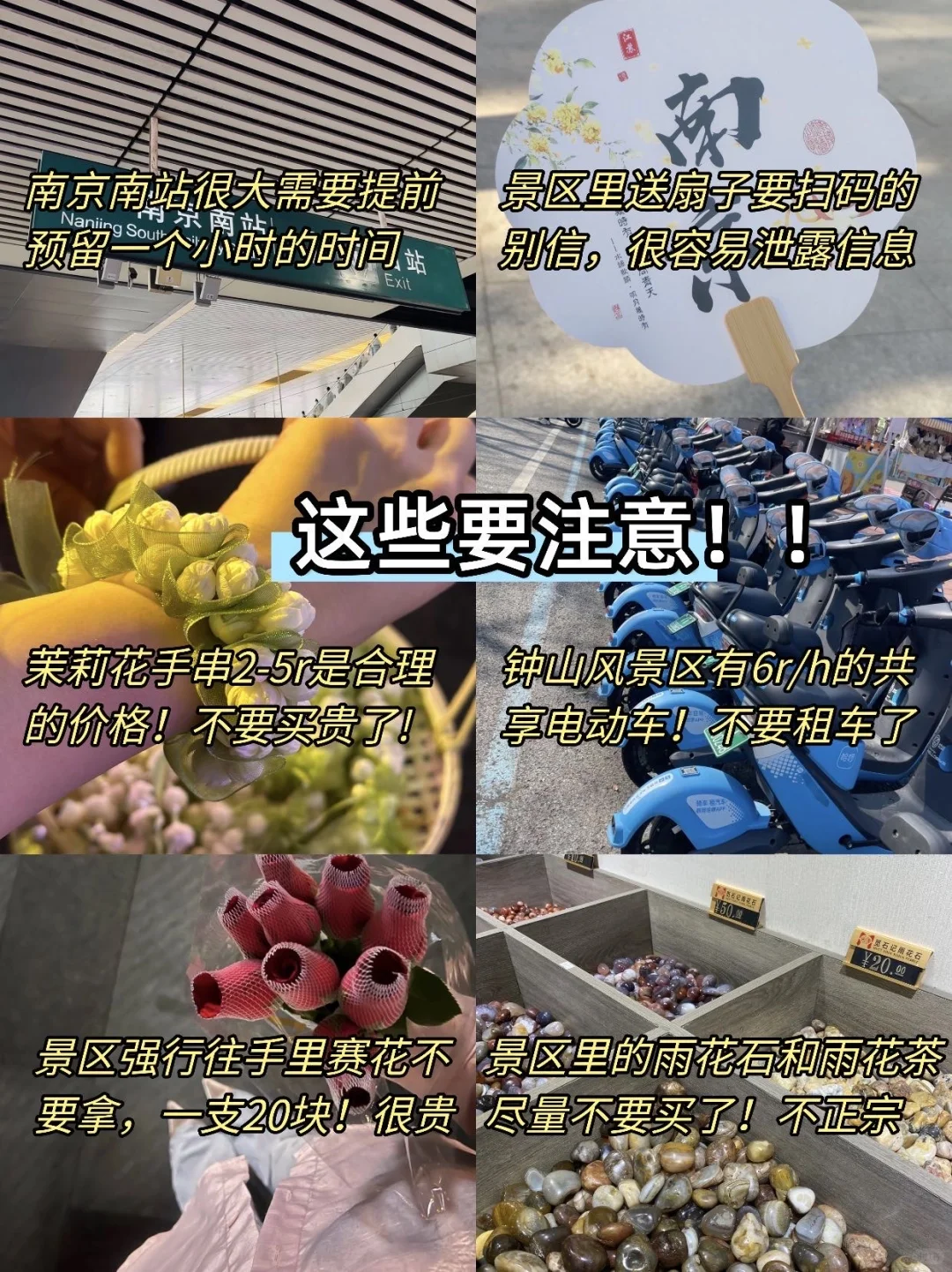 📍10.13已回，南京会奖励每一个穿裤子的人