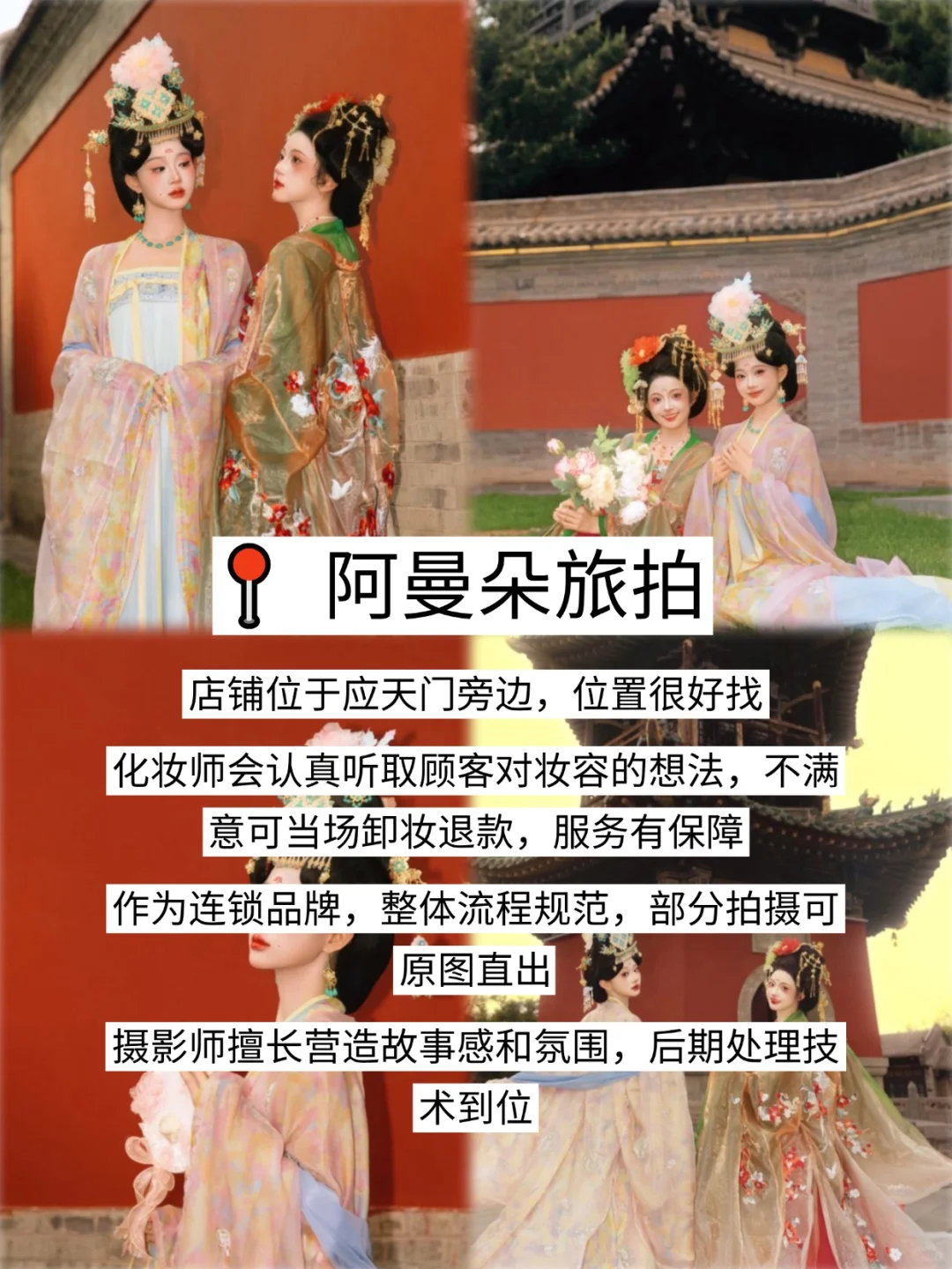 洛阳保姆级游玩攻略✅10-11月就这么玩!
